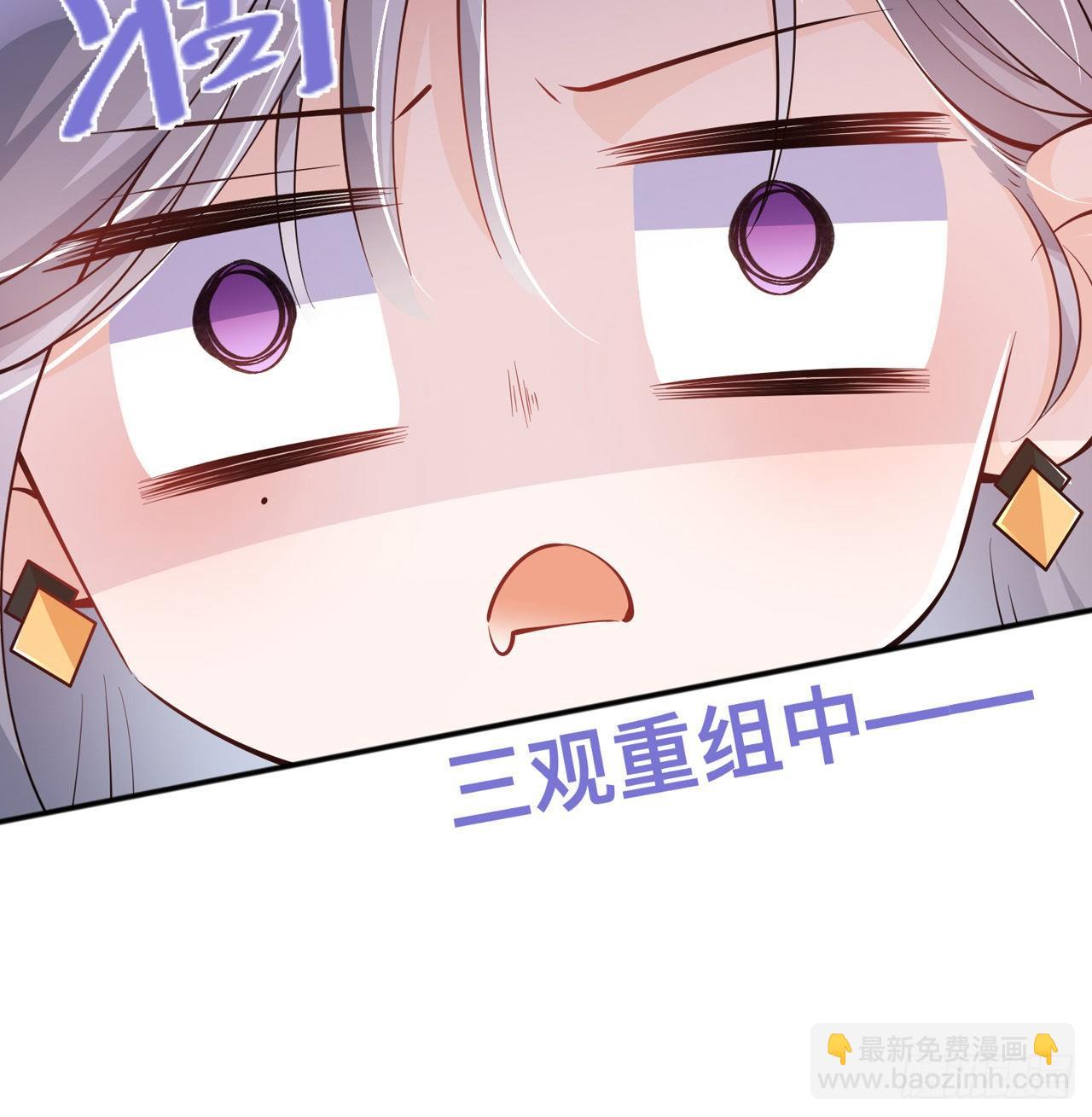 第27话：他的隐藏属性38