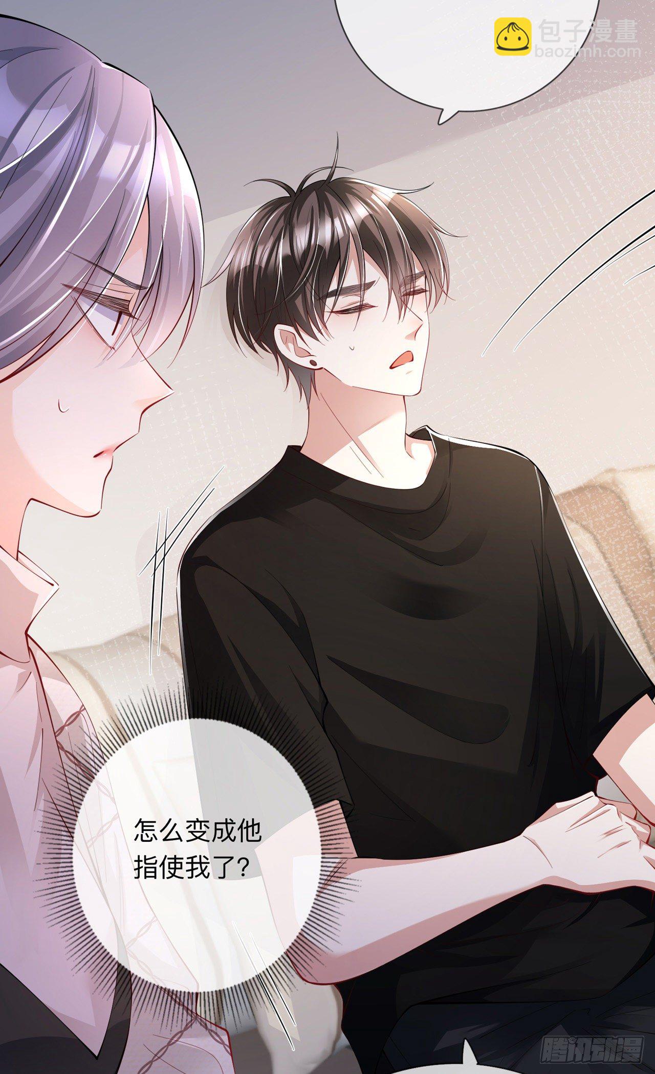 第27话：他的隐藏属性41