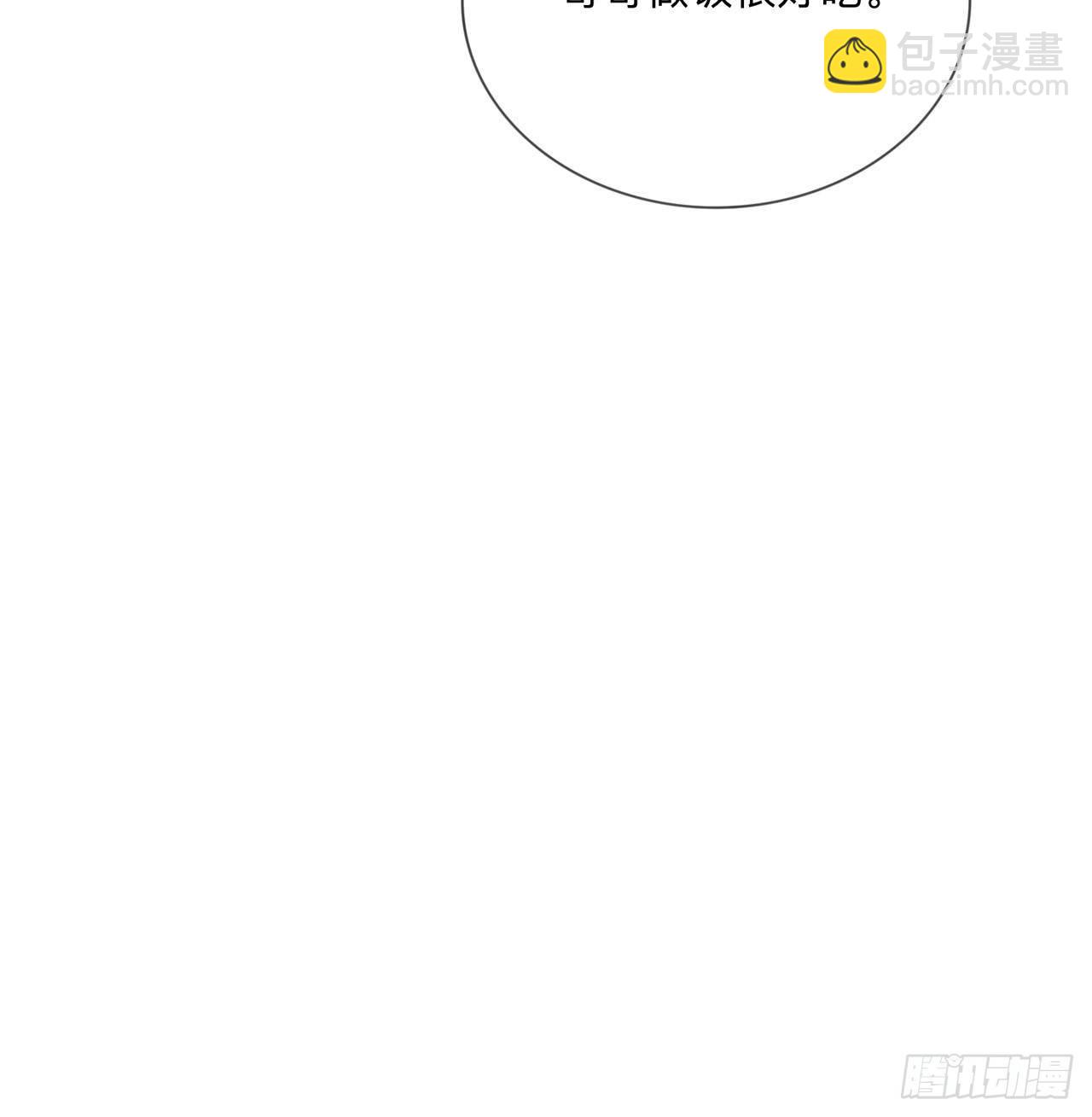第27话：他的隐藏属性45