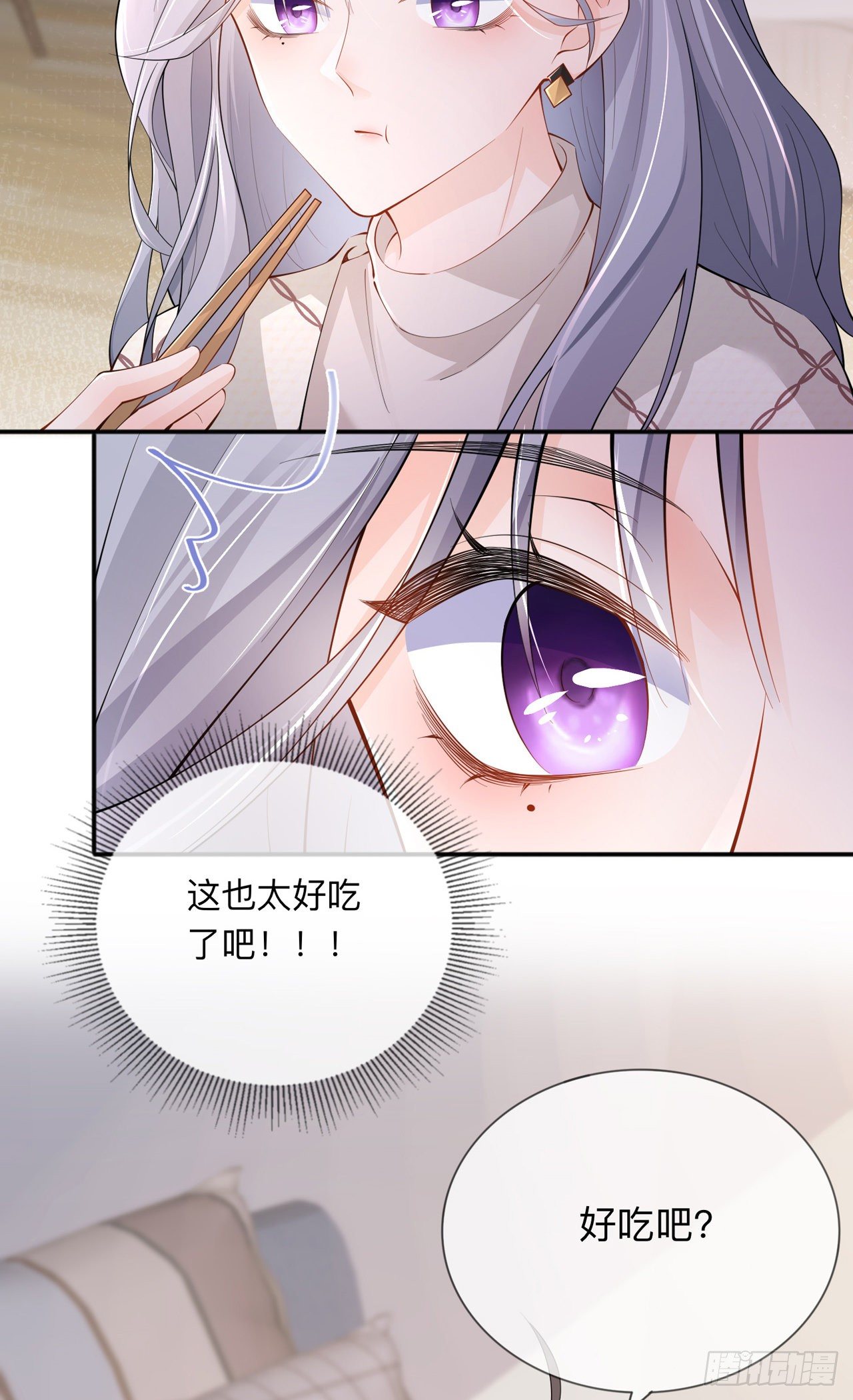 第27话：他的隐藏属性47