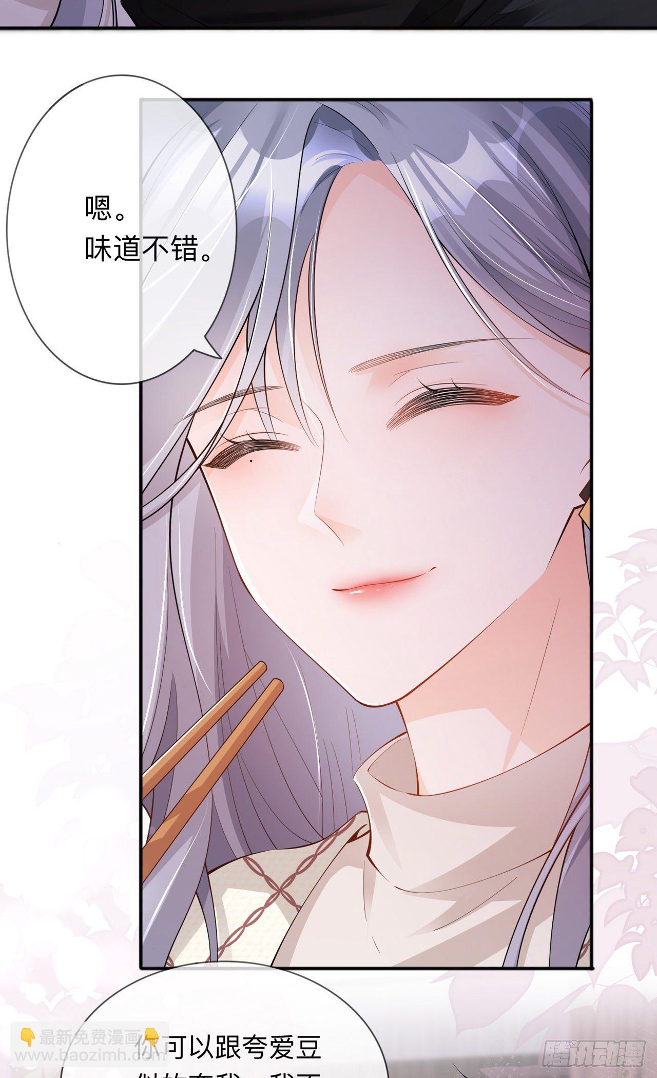 第27话：他的隐藏属性53