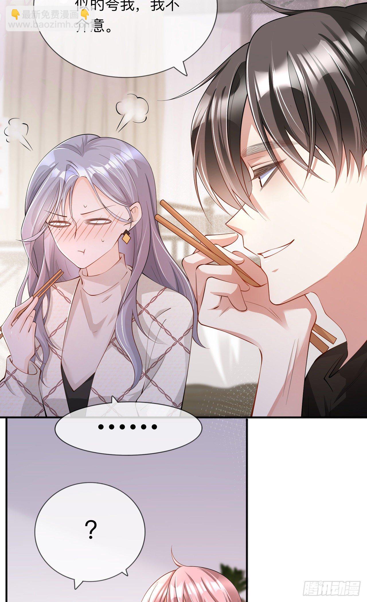 第27话：他的隐藏属性54