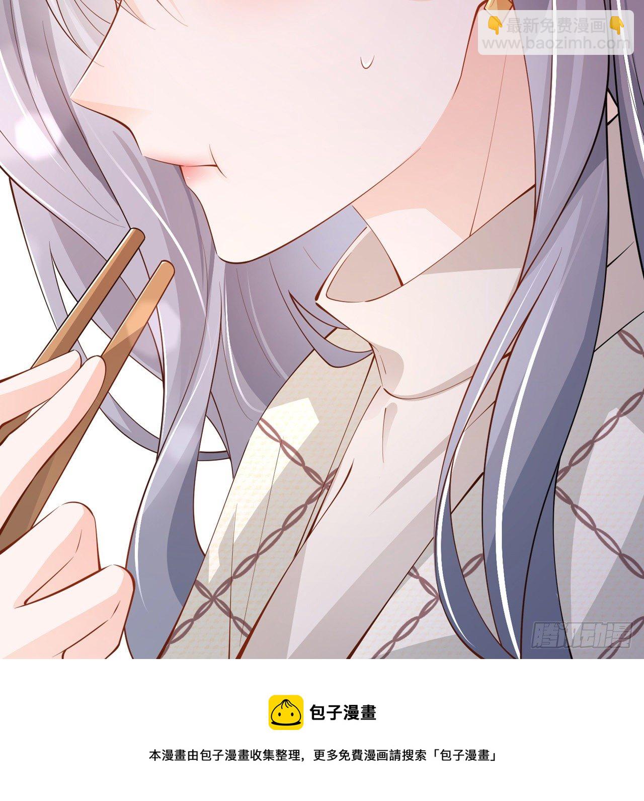 第27话：他的隐藏属性56
