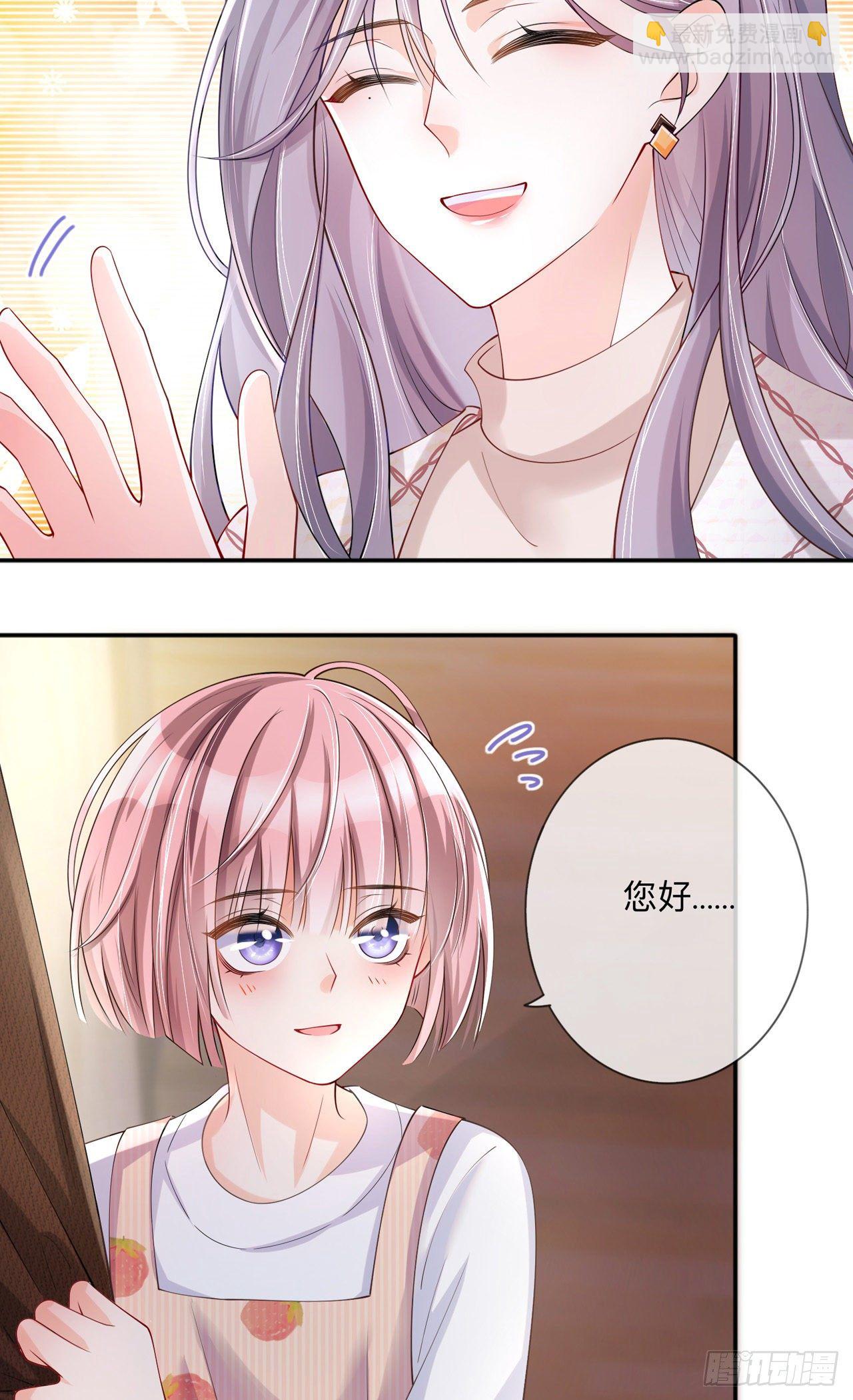 第27话：他的隐藏属性6