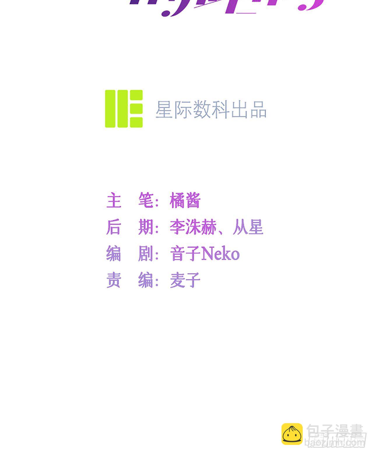 第28话：不算秘密2
