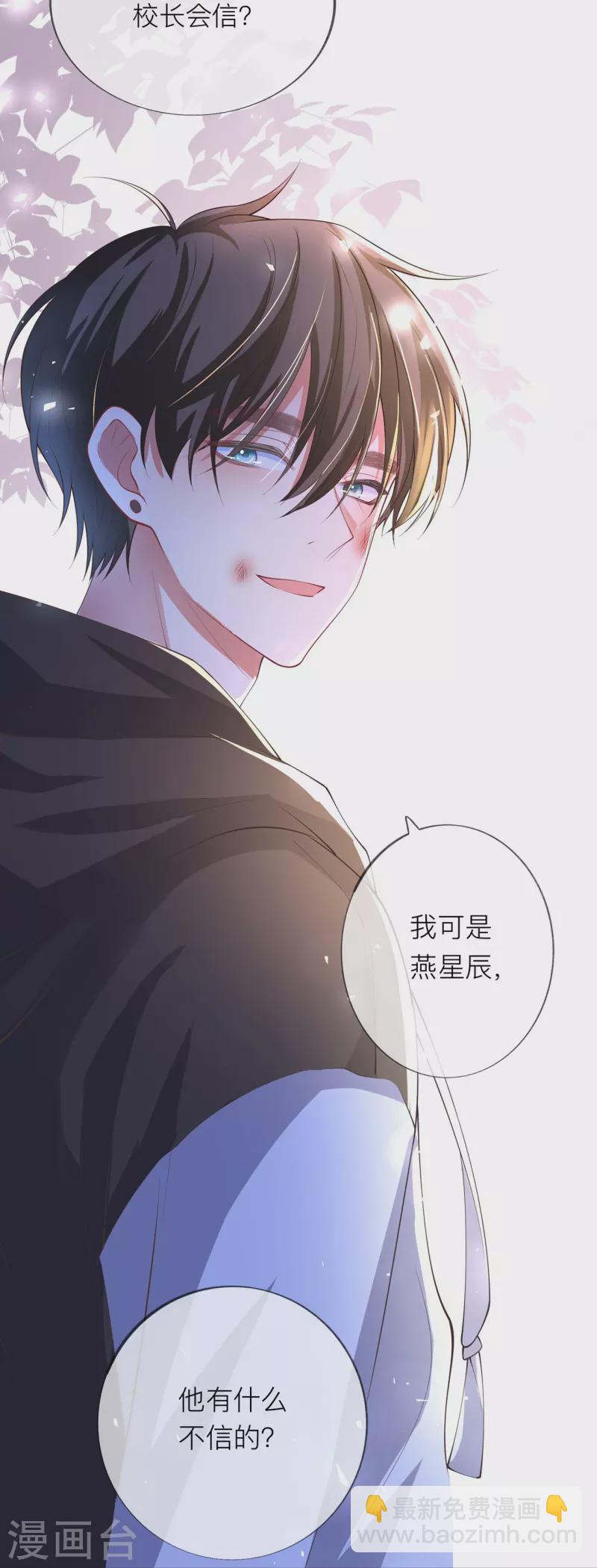 第33话 生日快乐1