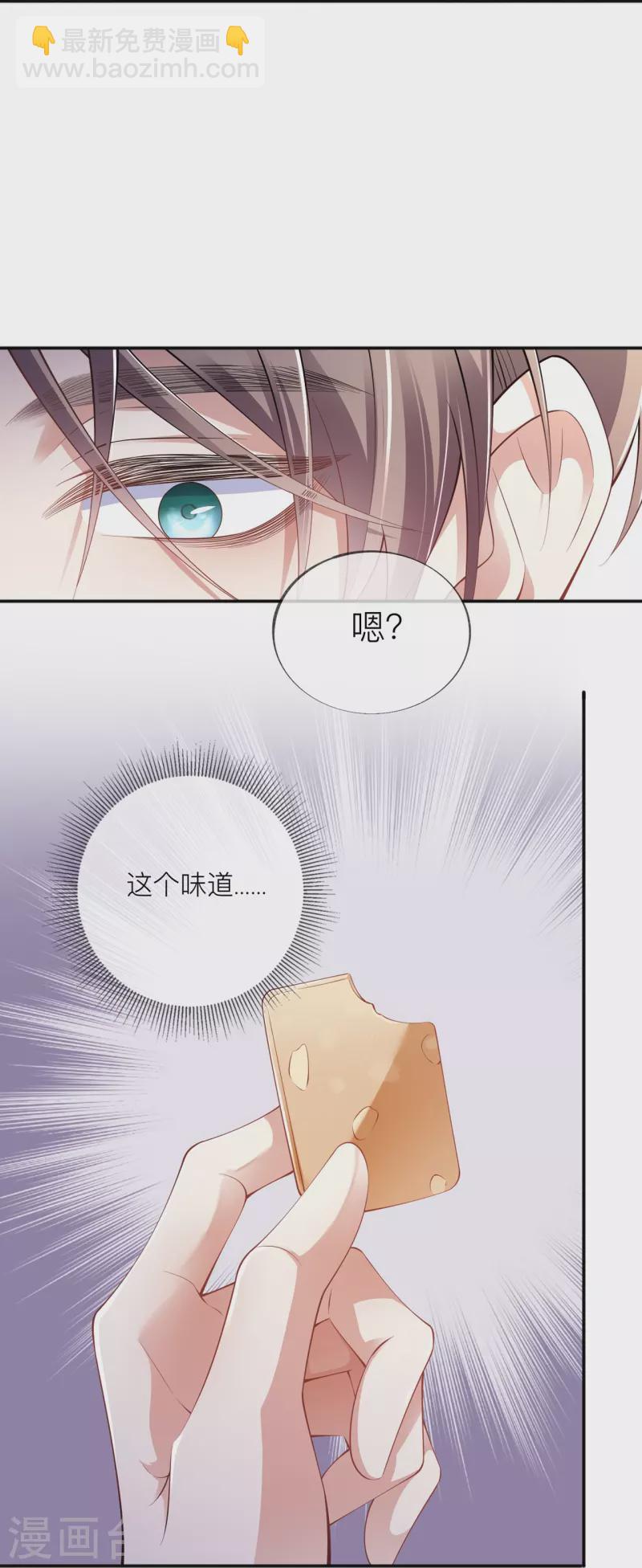 第33话 生日快乐12