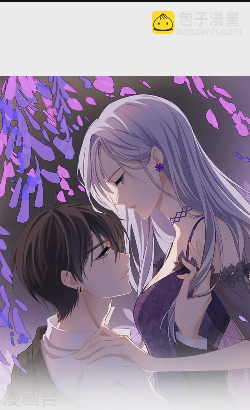 第33话 生日快乐2