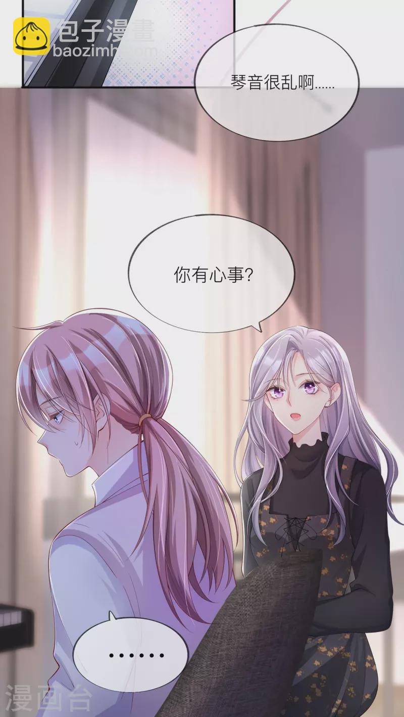 第33话 生日快乐21