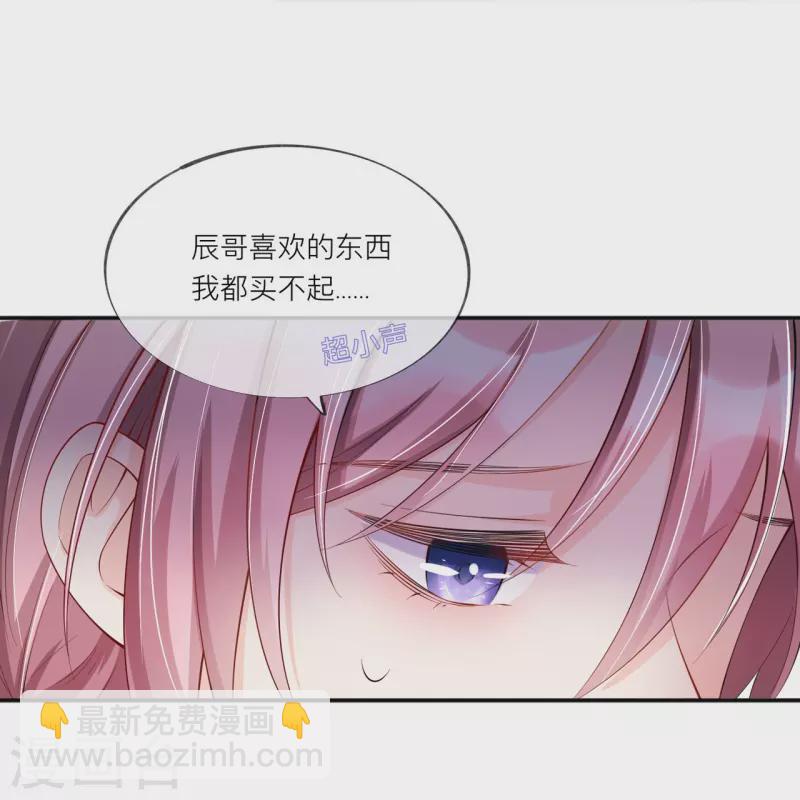 第33话 生日快乐24