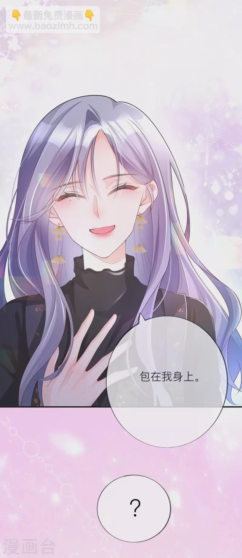 第33话 生日快乐31