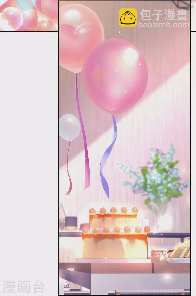 第33话 生日快乐35