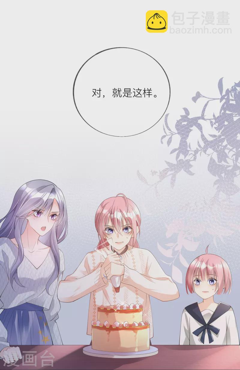 第33话 生日快乐36