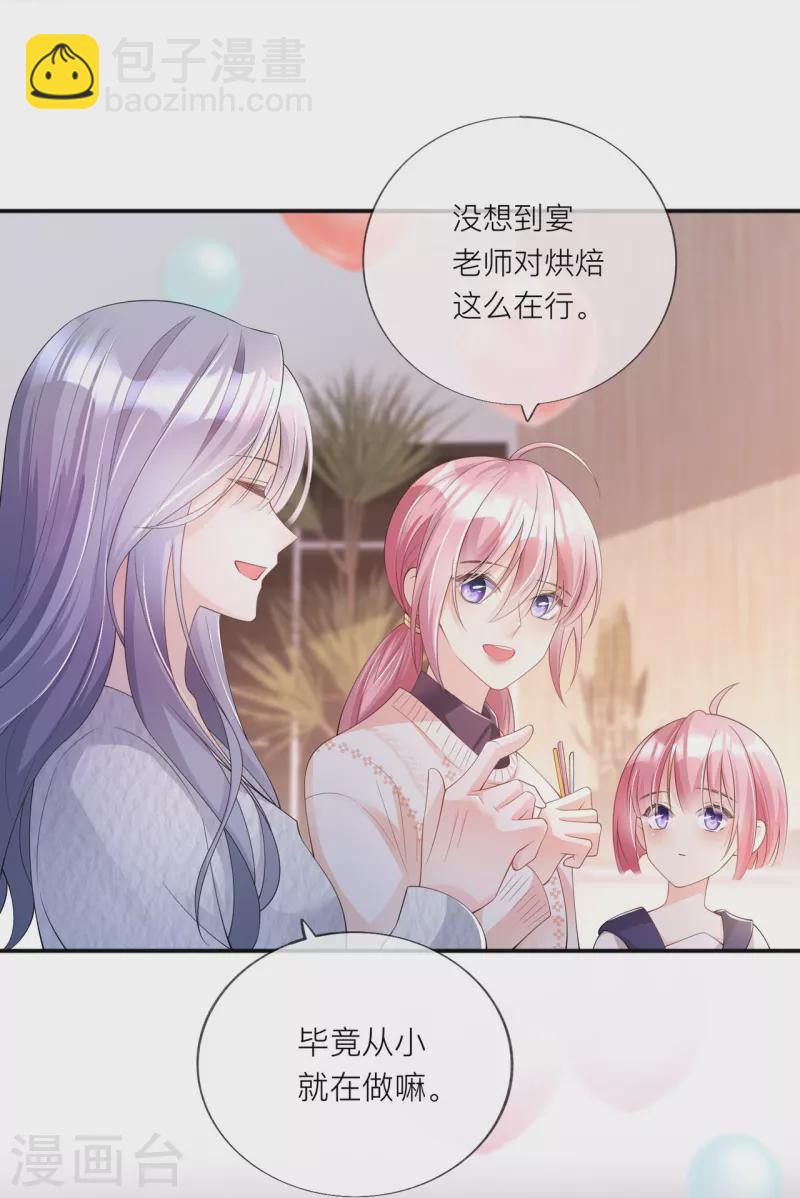 第33话 生日快乐40