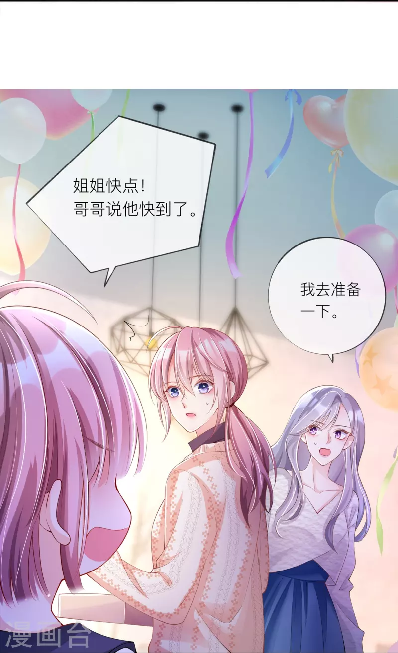 第33话 生日快乐42