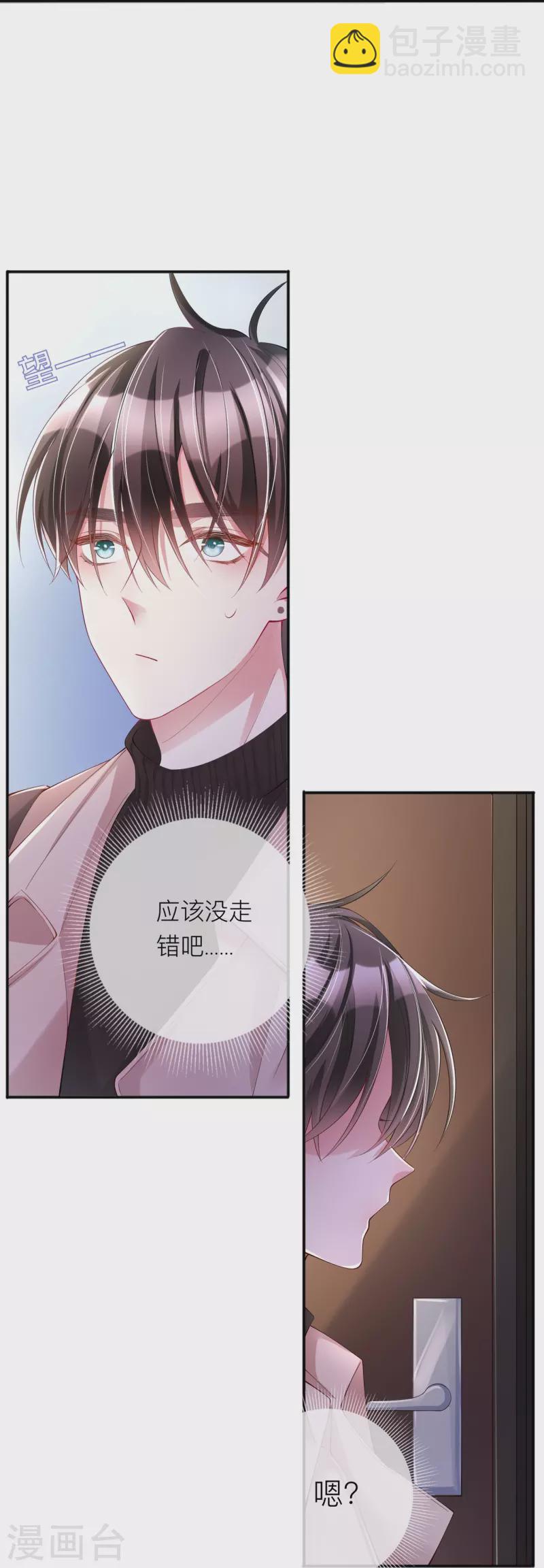 第33话 生日快乐47