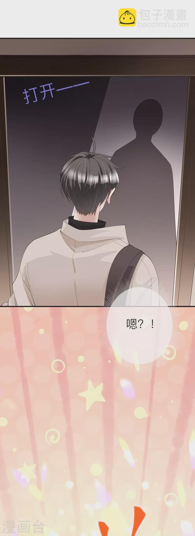 第33话 生日快乐48