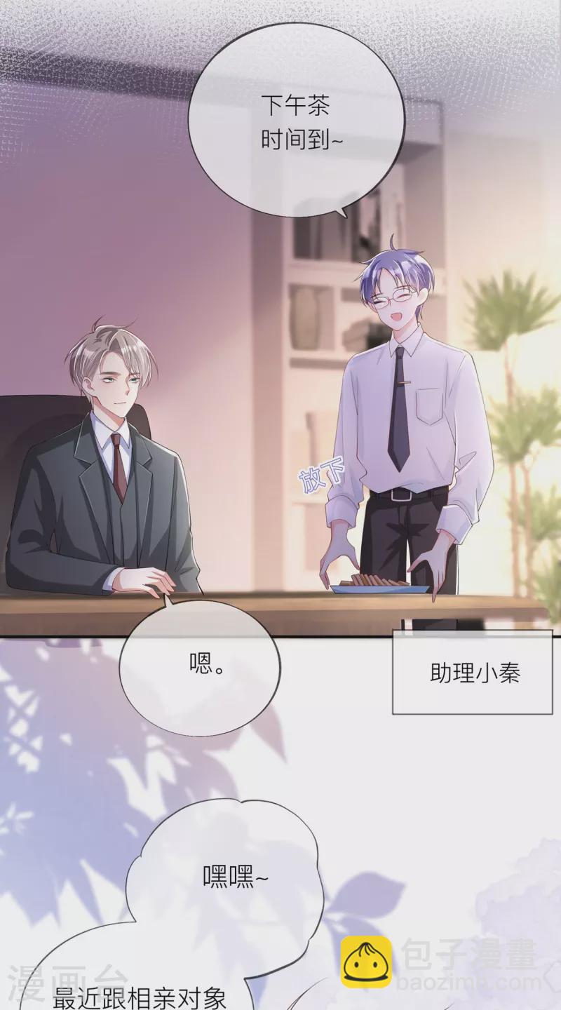 第33话 生日快乐5