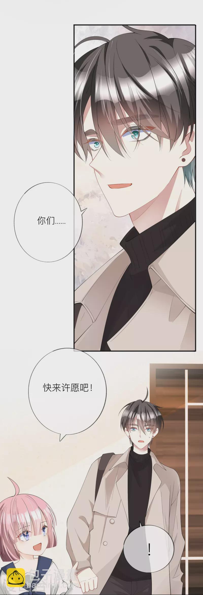 第33话 生日快乐55