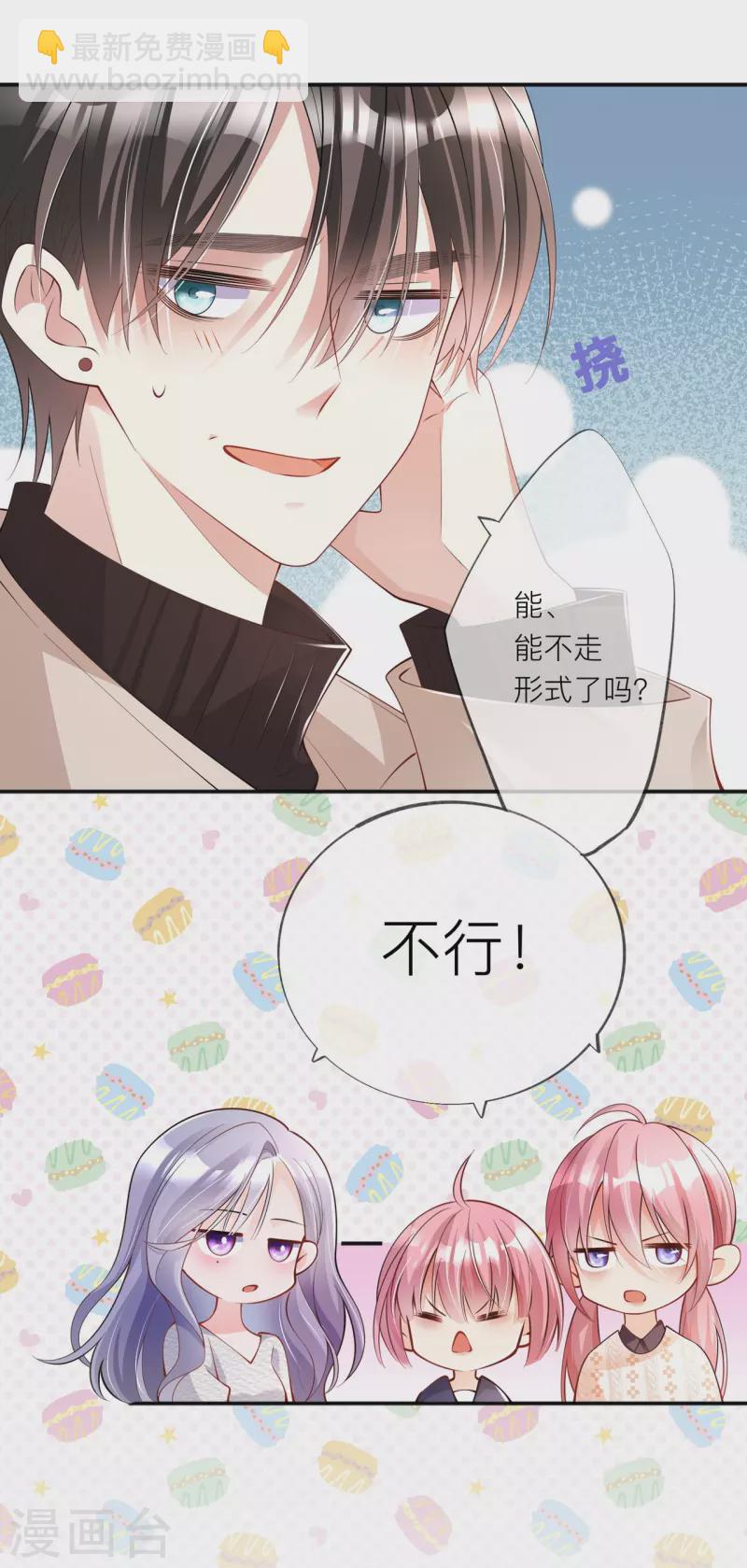 第33话 生日快乐57