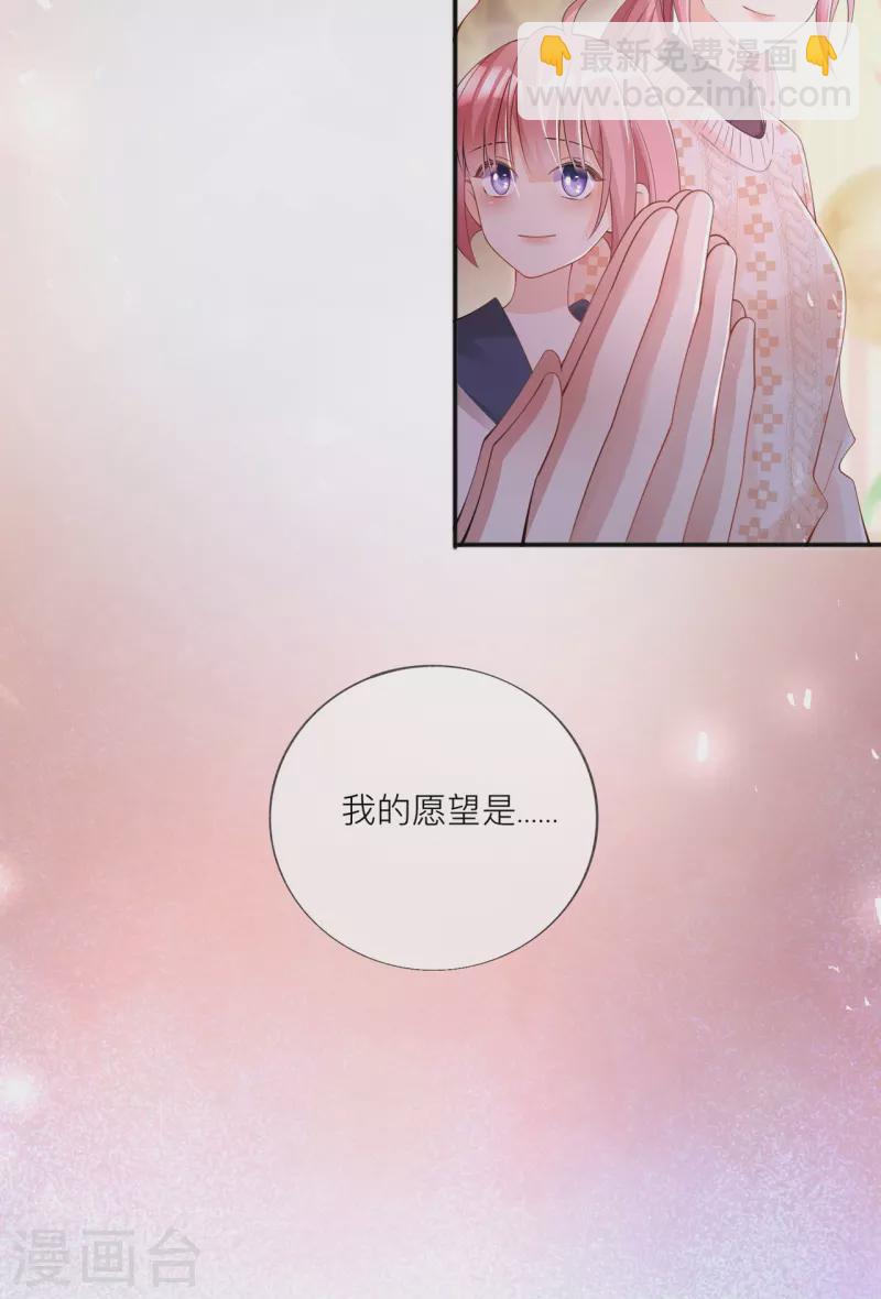 第33话 生日快乐61
