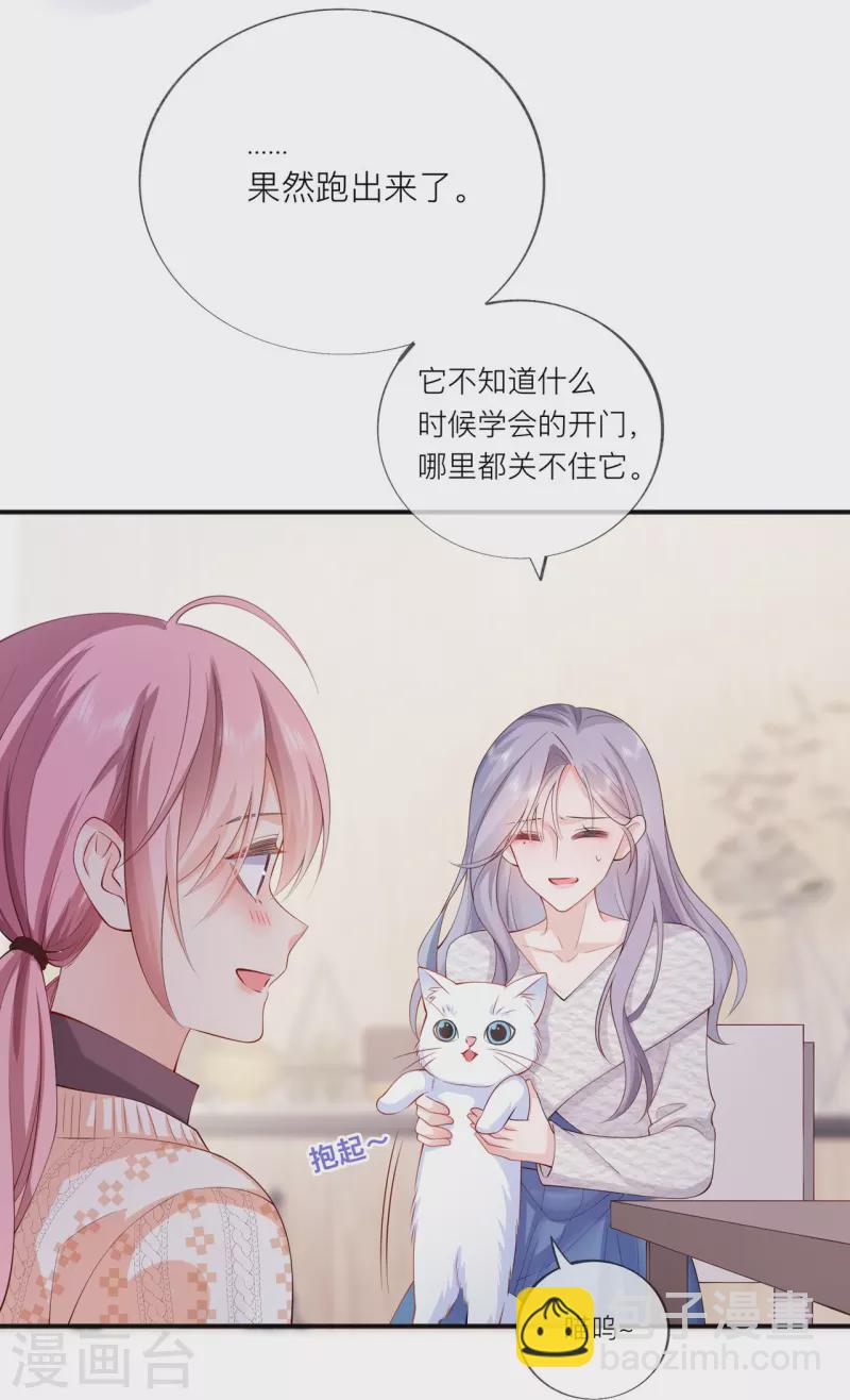 第34话 要过来住吗？12