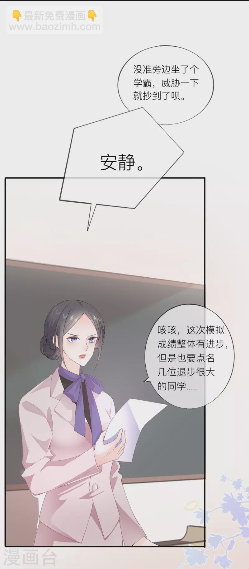 第34话 要过来住吗？42