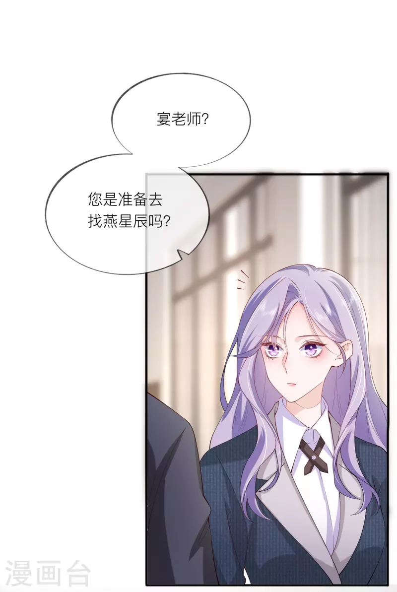第36话 说到做到0