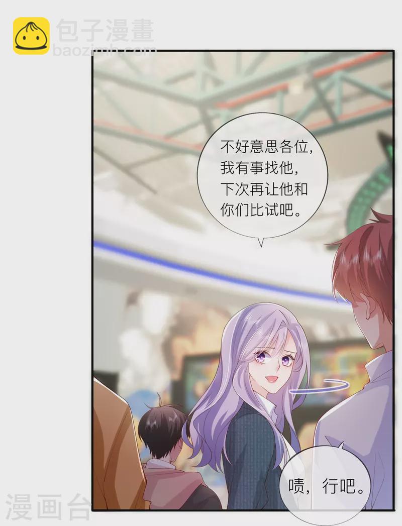 第36话 说到做到10