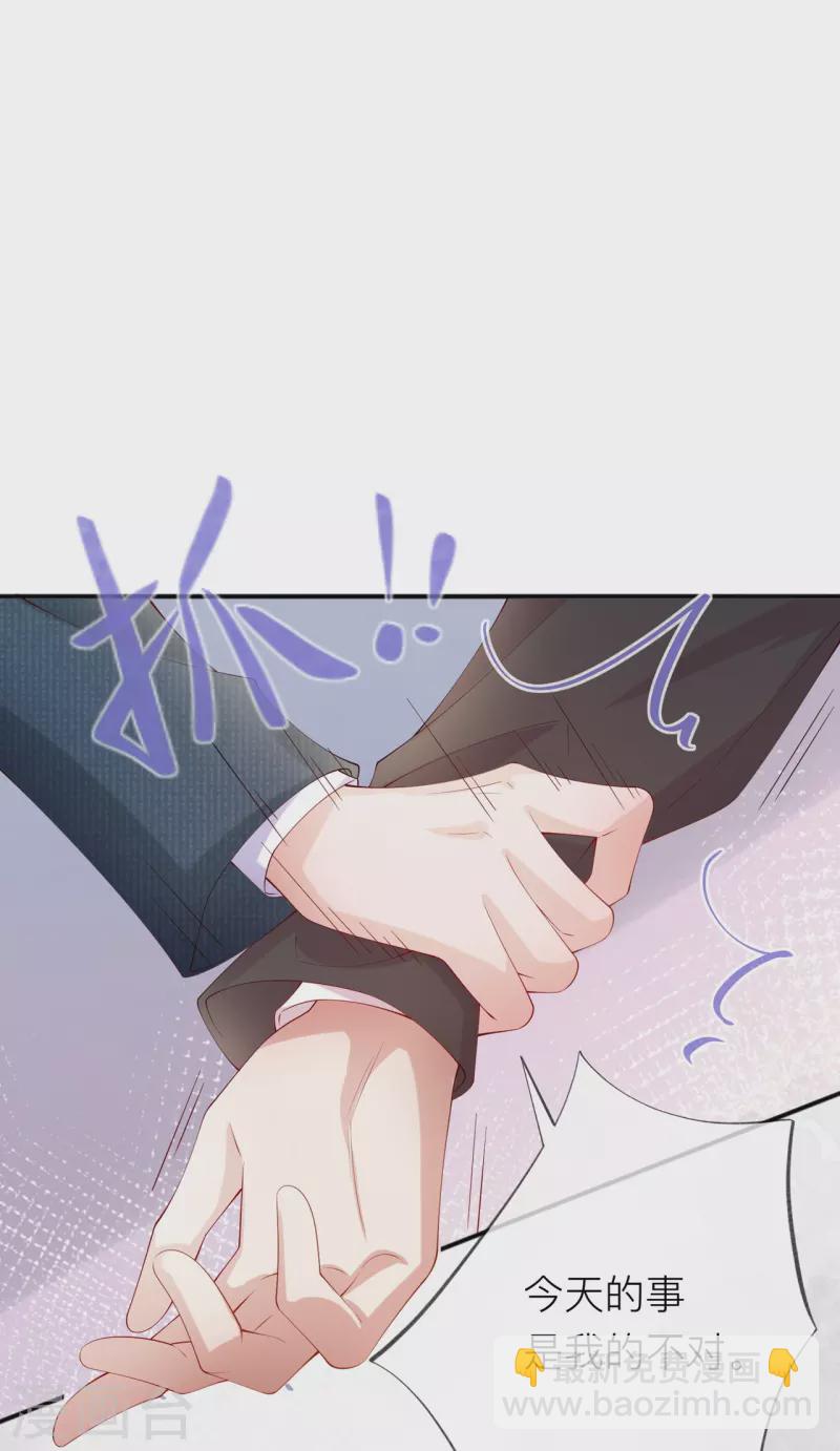 第36话 说到做到12