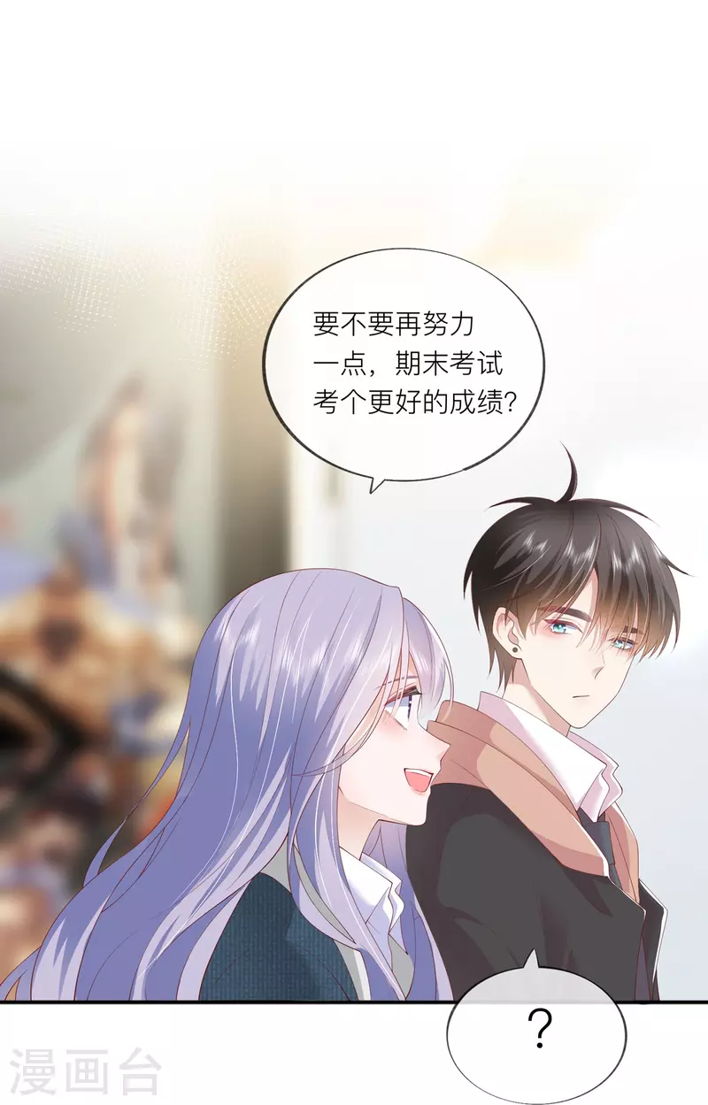 第36话 说到做到18