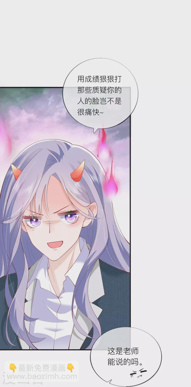 第36话 说到做到19