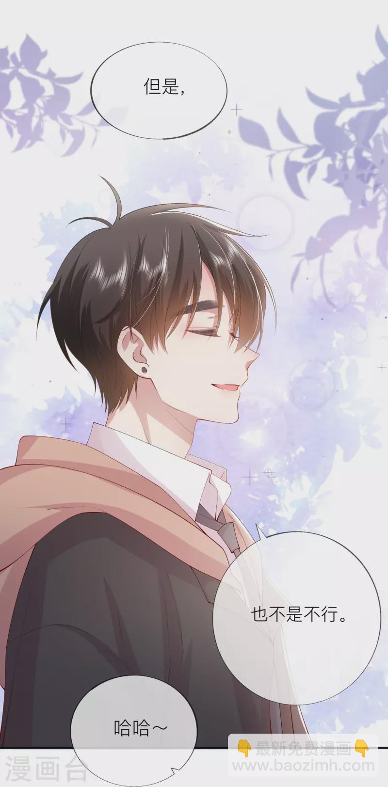 第36话 说到做到20