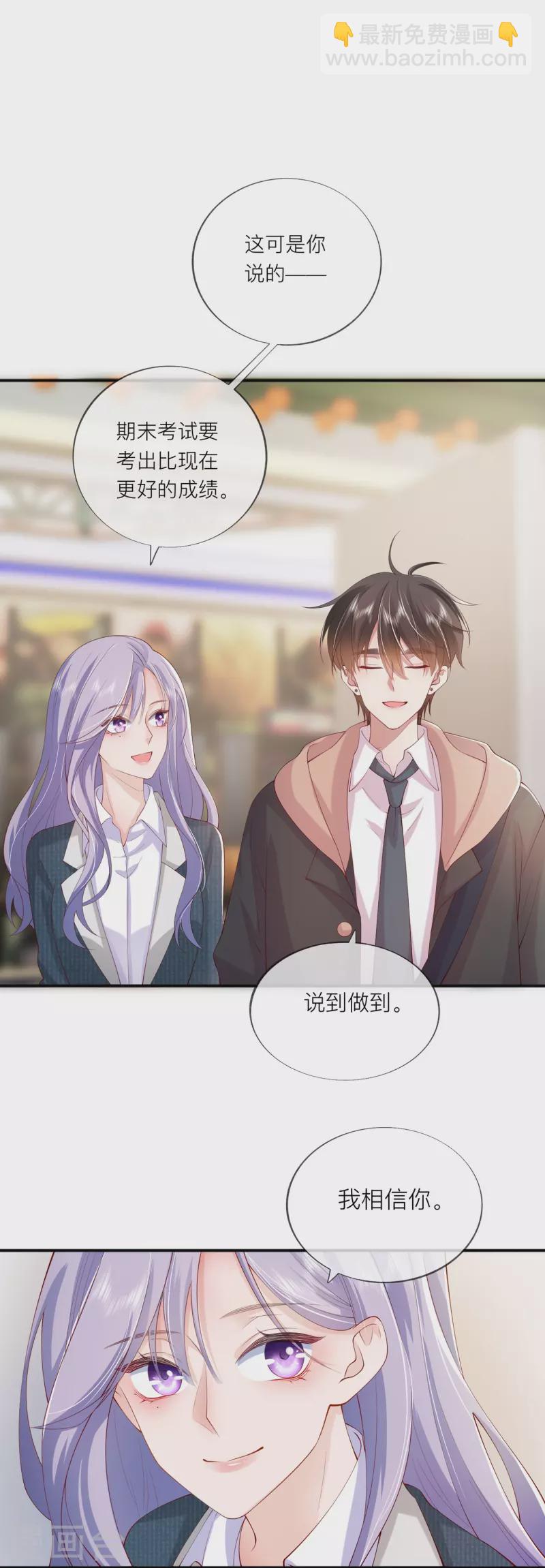 第36话 说到做到21