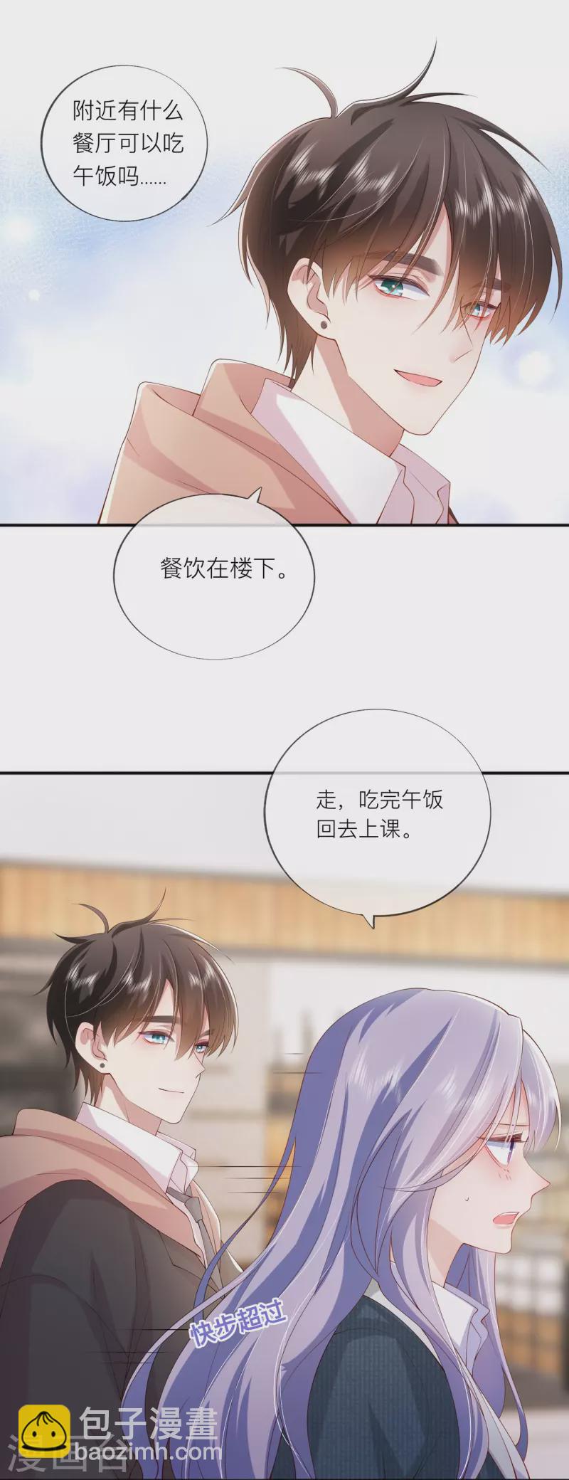 第36话 说到做到24