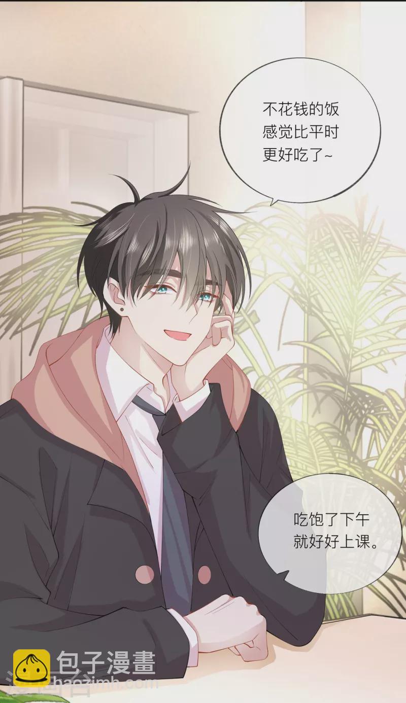 第36话 说到做到29