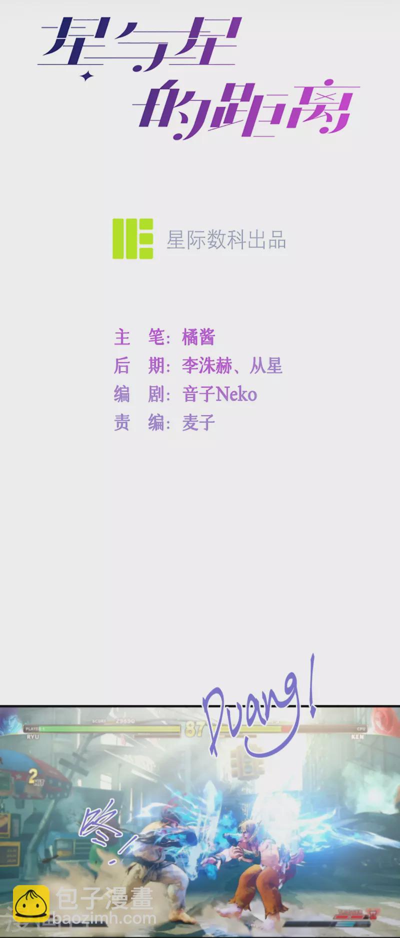 第36话 说到做到3