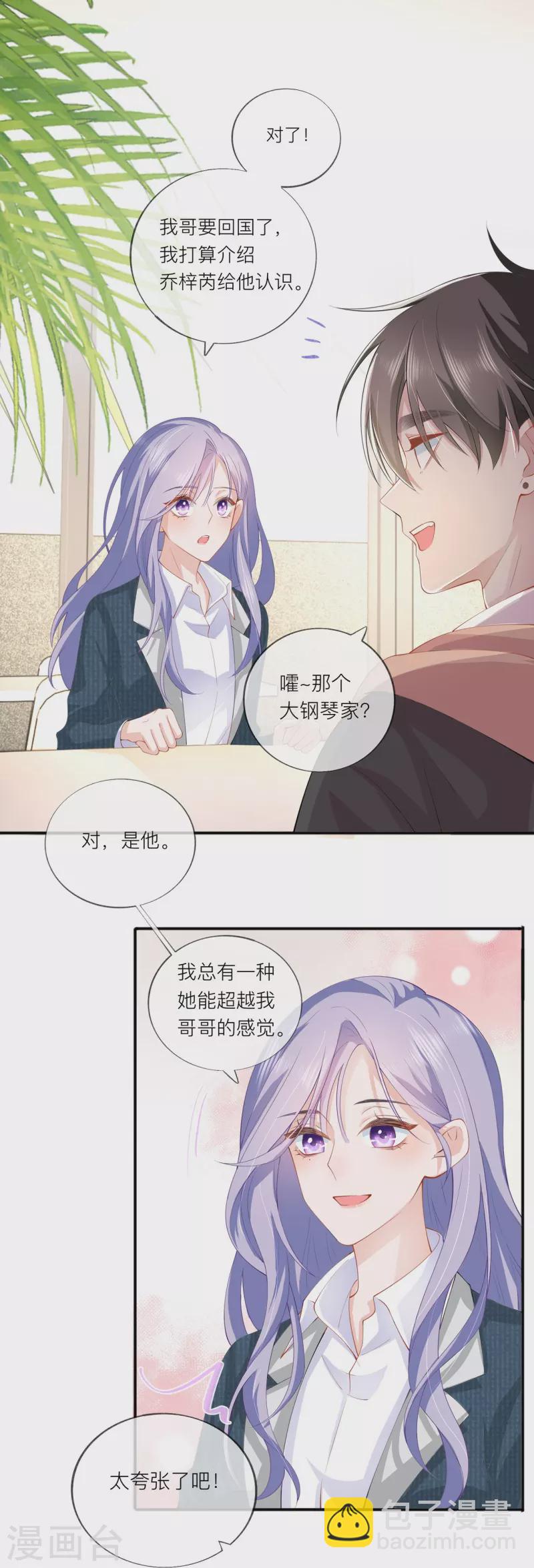 第36话 说到做到30