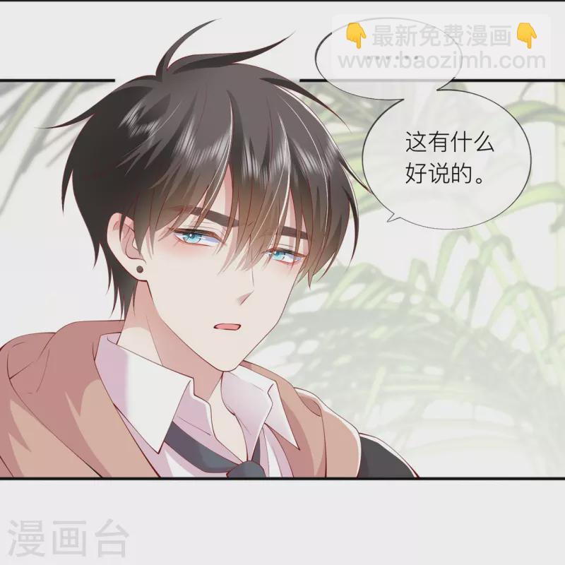 第36话 说到做到32