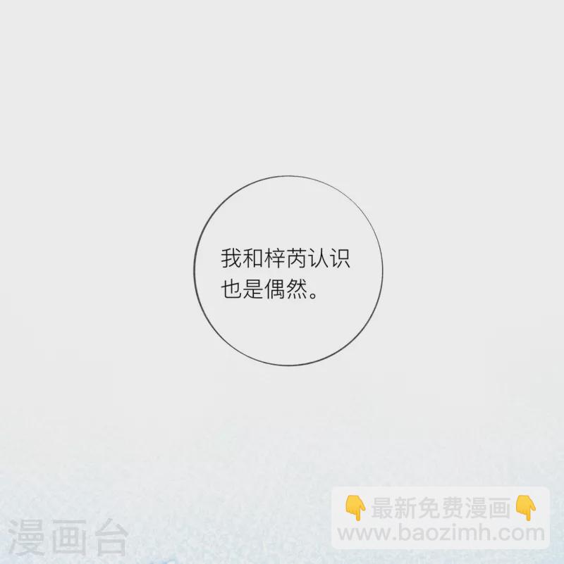 第36话 说到做到33