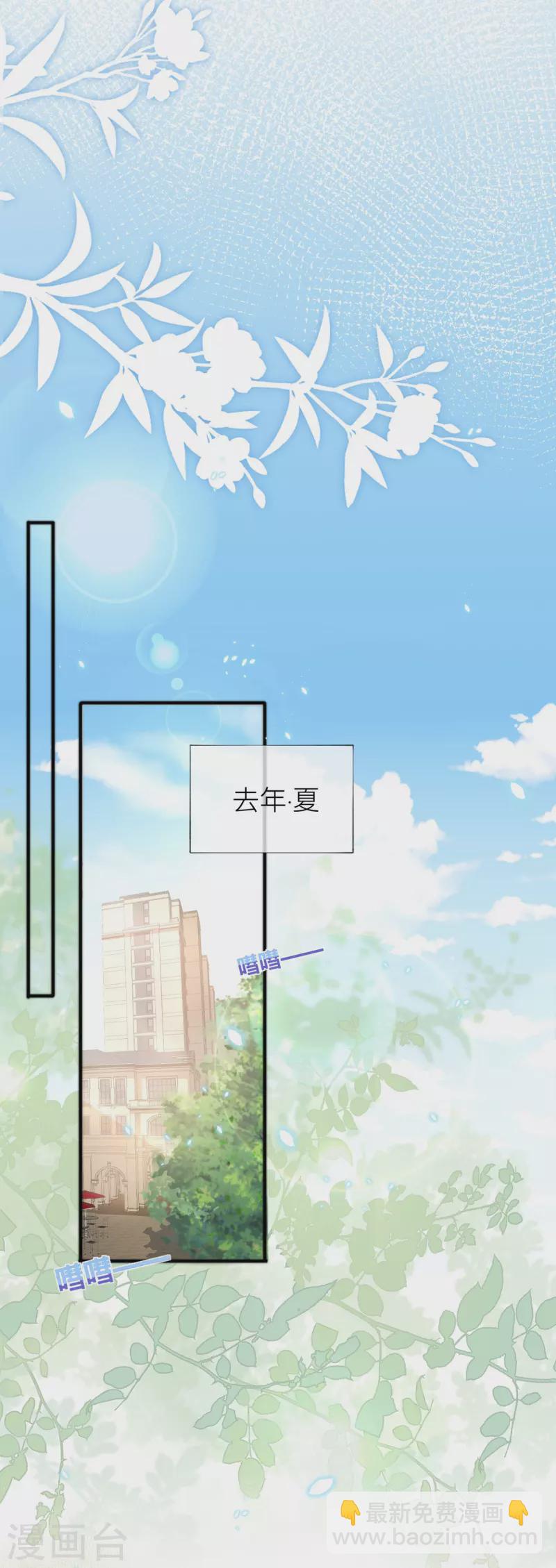 第36话 说到做到34