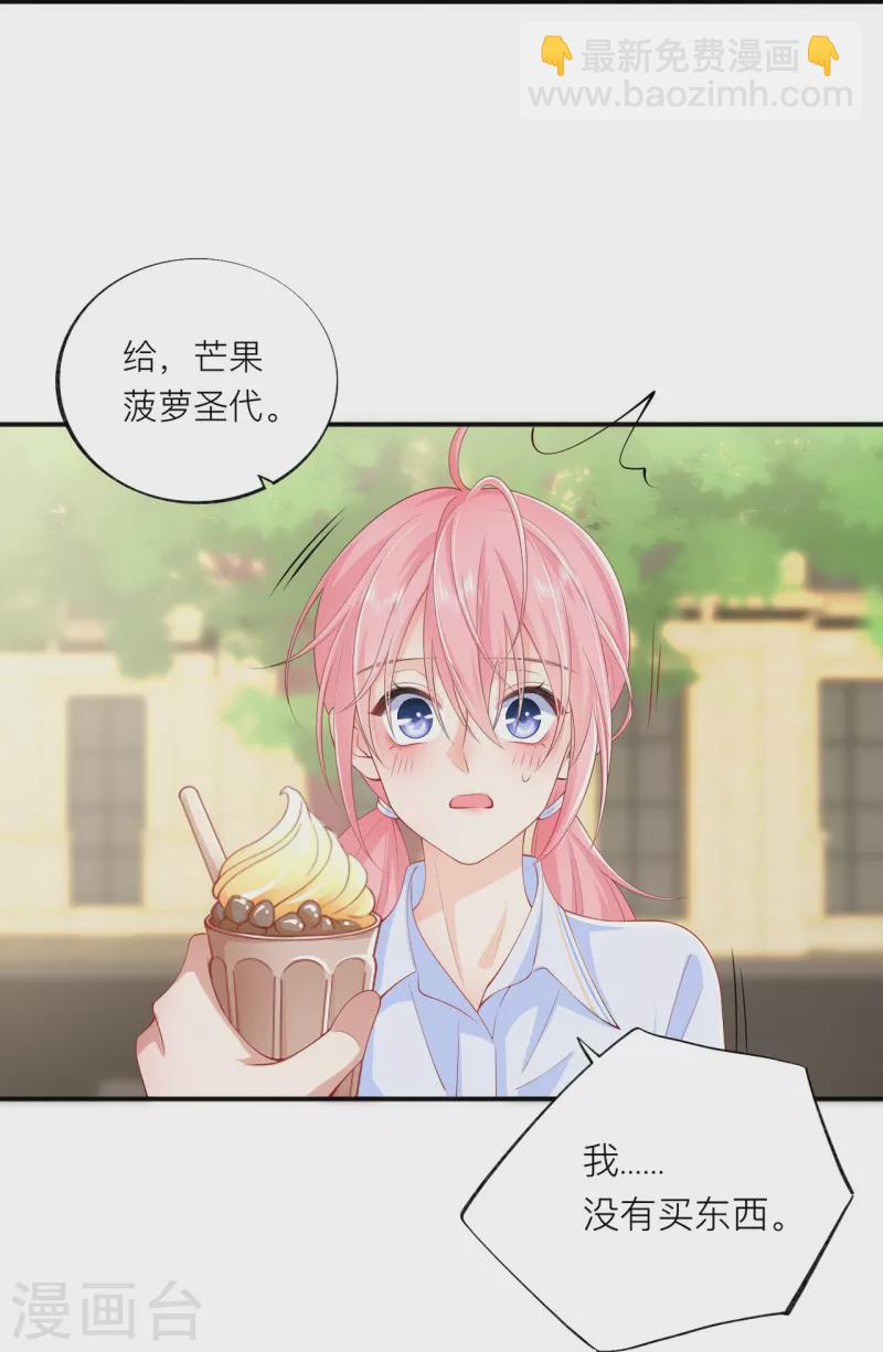 第36话 说到做到40