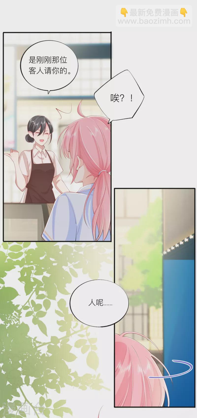 第36话 说到做到41
