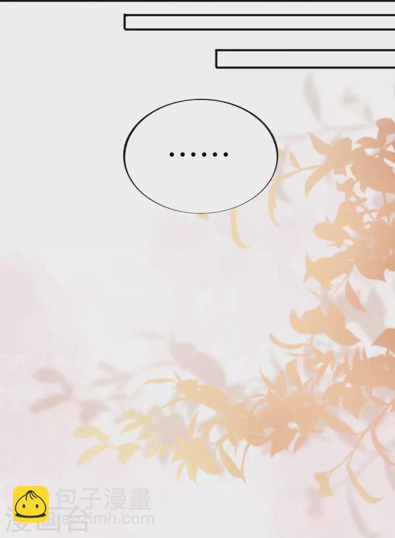 第36话 说到做到43