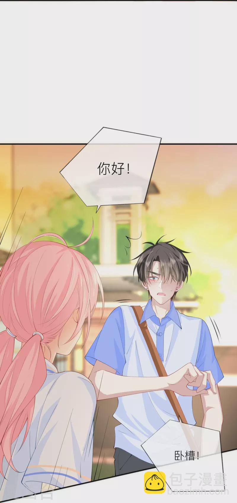 第36话 说到做到46