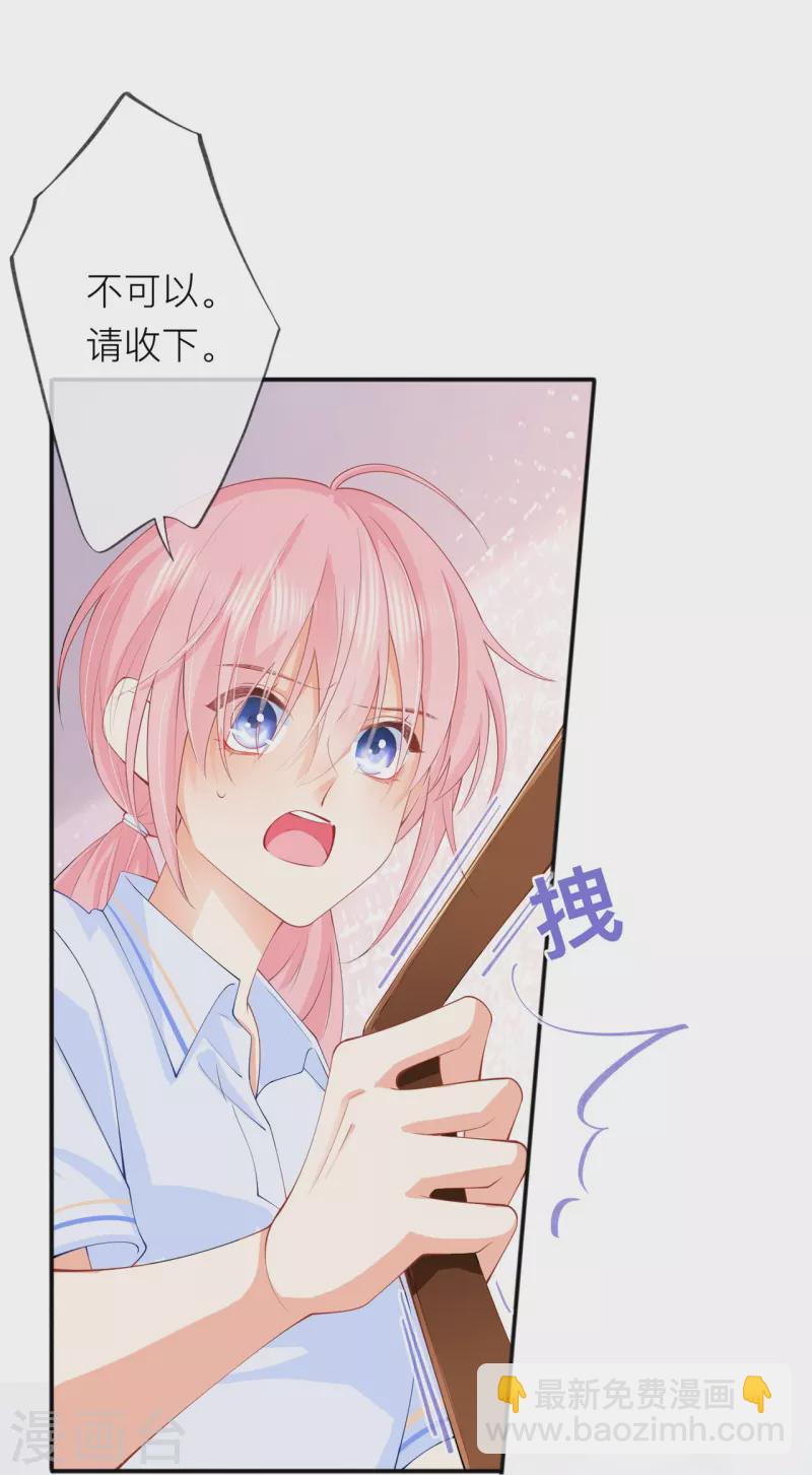 第36话 说到做到52
