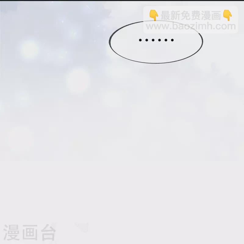 第36话 说到做到54