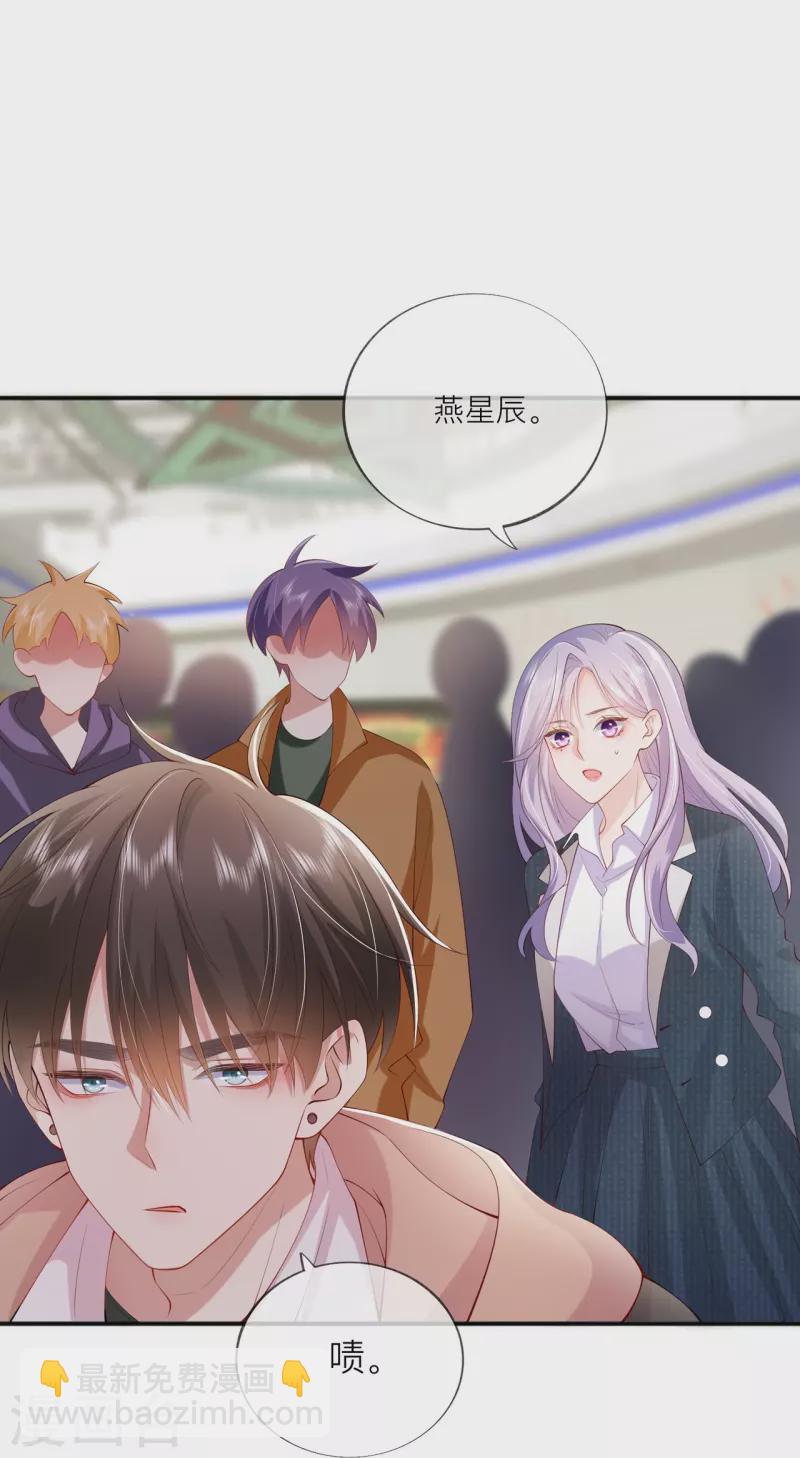 第36话 说到做到9