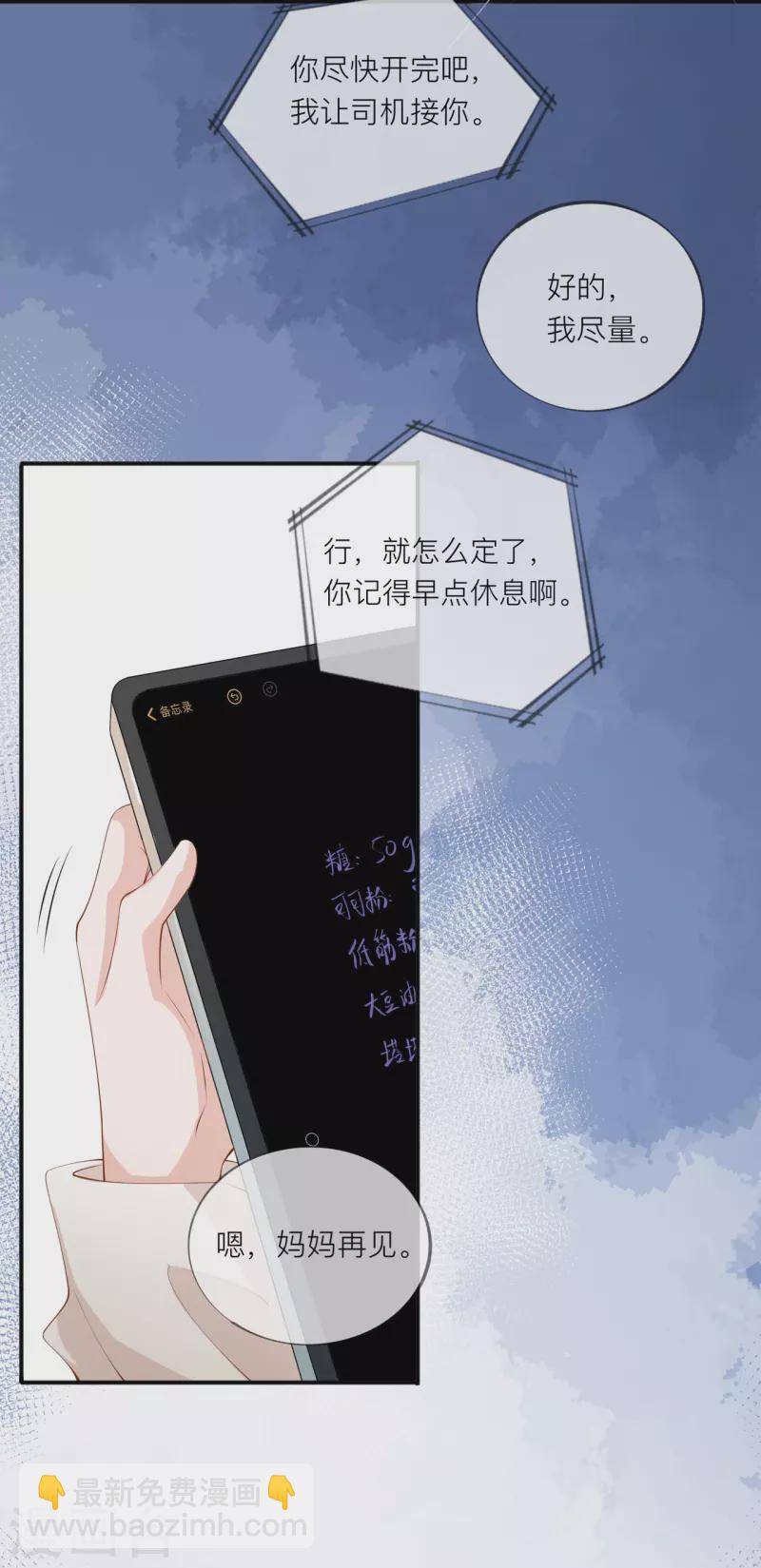 第40话 迈出第一步10
