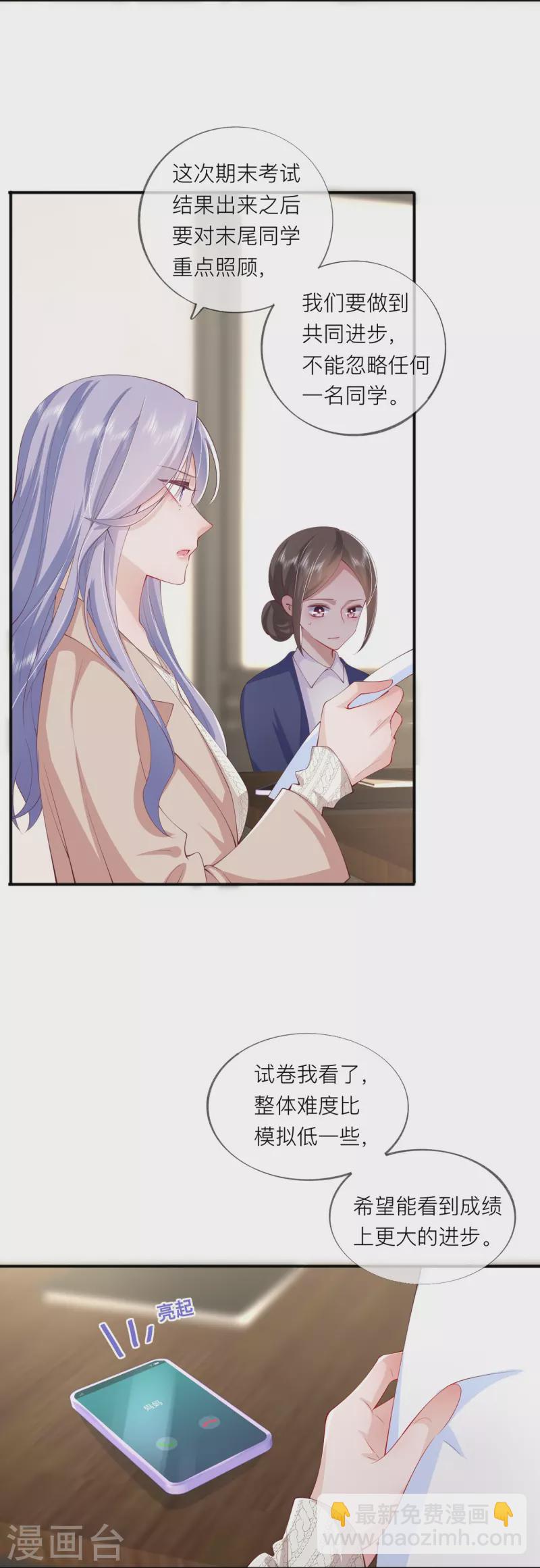 第40话 迈出第一步15